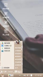 随便