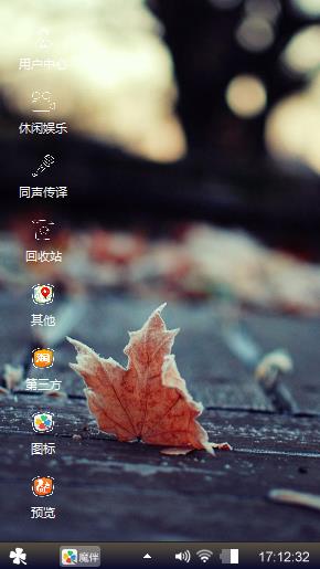 落叶