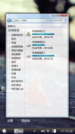 落叶