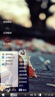 落叶