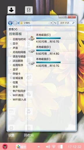 小菊花