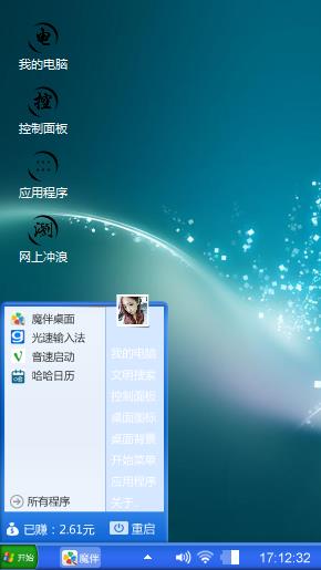 倚楼听雨