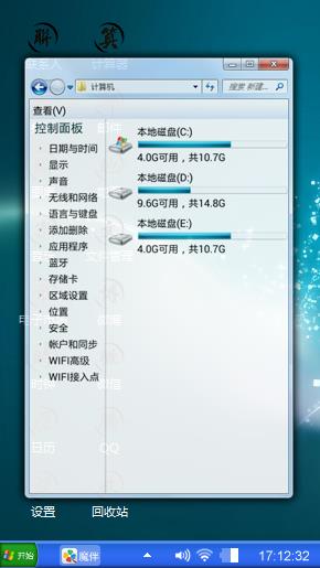 倚楼听雨