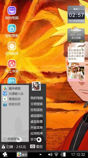 火影忍者,鸣人之死,九尾妖狐之复活.