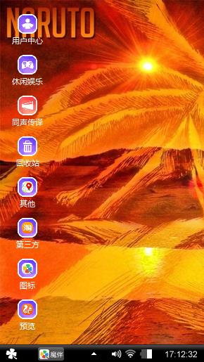 火影忍者,鸣人之死,九尾妖狐之复活.