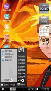 火影忍者,鸣人之死,九尾妖狐之复活.