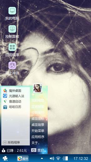 忧伤