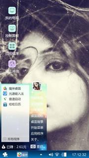 忧伤