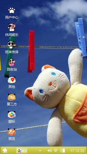 十七岁的天空