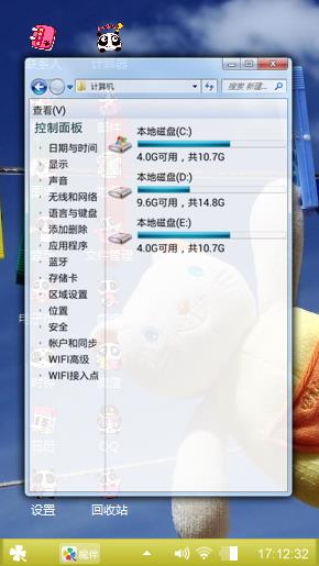 十七岁的天空