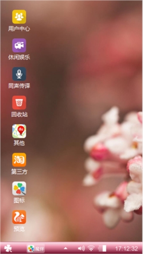 花的浪漫