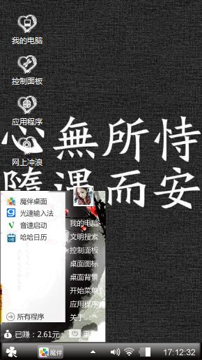 牛逼