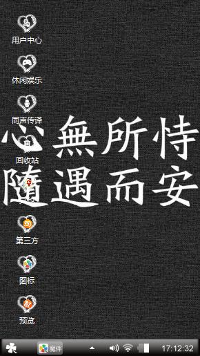 牛逼