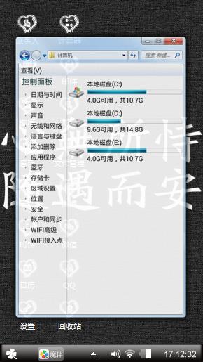 牛逼