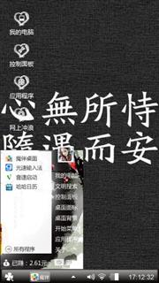 牛逼