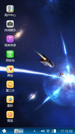 宇宙星空