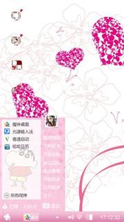 花花世界
