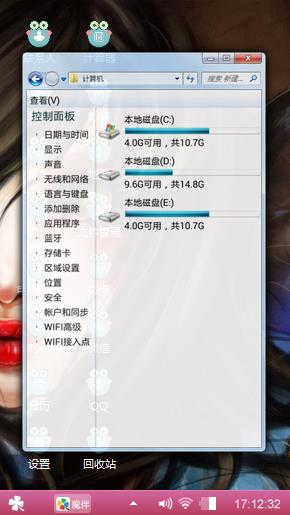 美少女