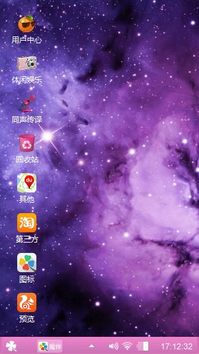 星空