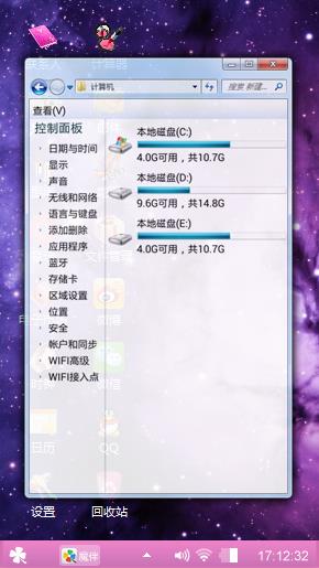 星空