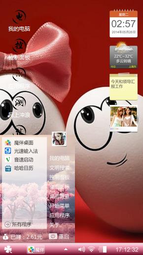话剧团队