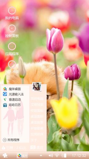 郁金香