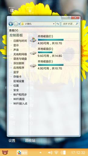 向日葵