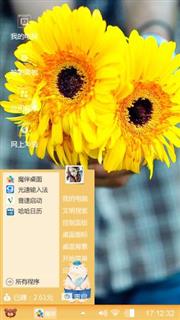 向日葵