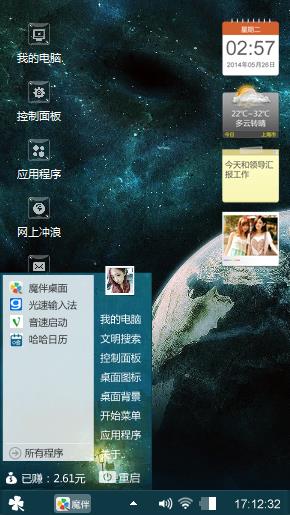 浩瀚无垠