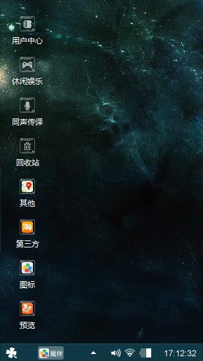 浩瀚无垠