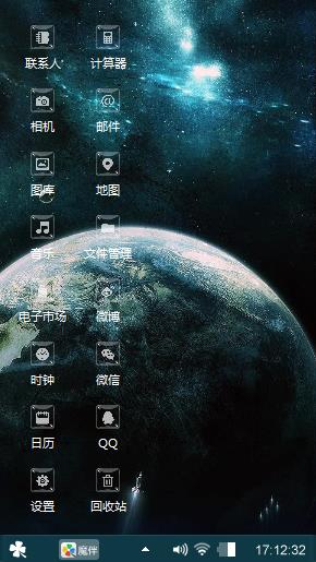 浩瀚无垠