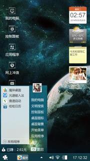 浩瀚无垠