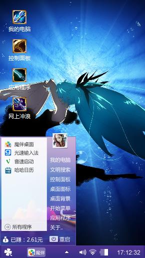 离惜
