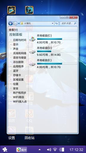 离惜