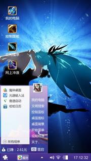 离惜