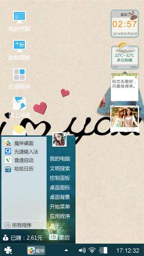 小清新
