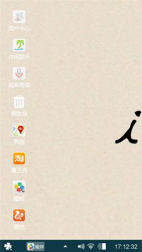 小清新