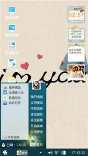 小清新