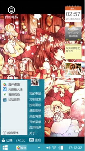 姐妹