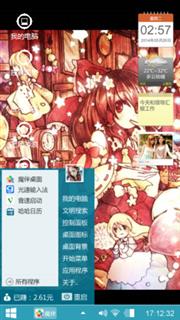 姐妹