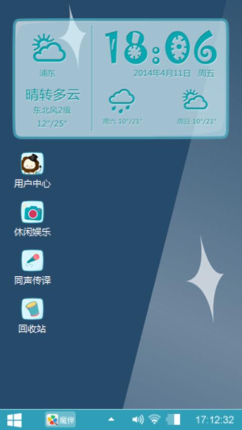 伤不起