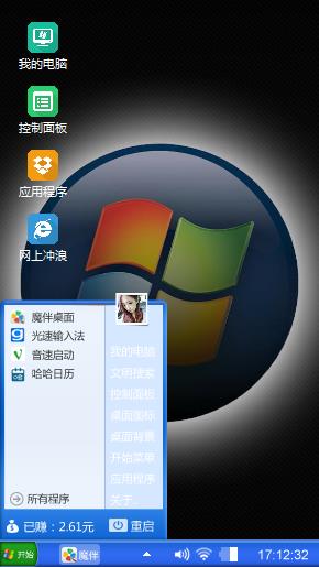 经典