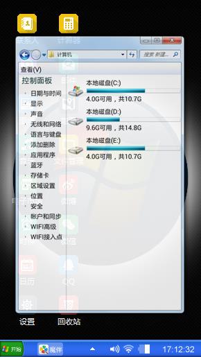经典