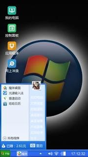 经典