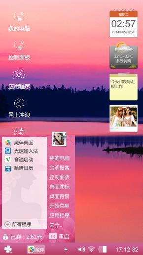 晚霞