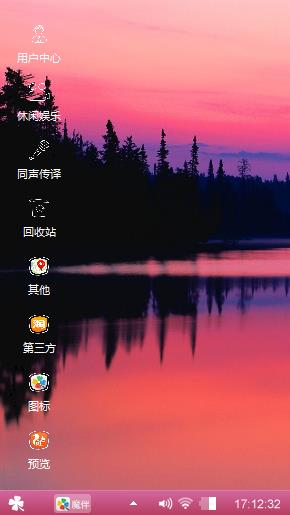晚霞