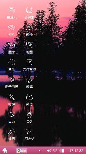 晚霞