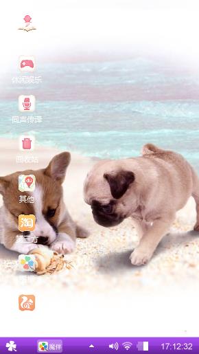 两只狗狗
