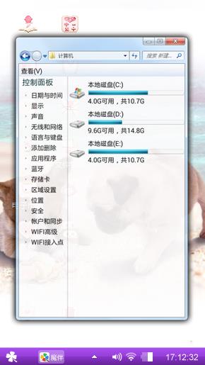 两只狗狗