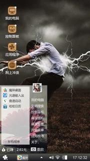 电击
